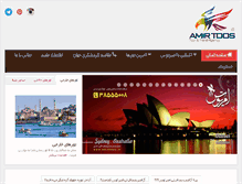 Tablet Screenshot of amirtous.com